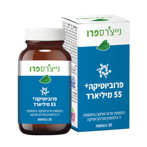 פרוביוטיקה 25+ מיליארד
