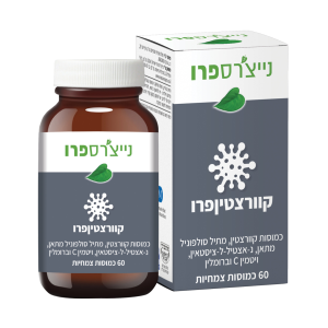 קוורצטין פרו