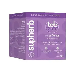 ברזל בתוספת ויטמין C בגומי ללעיסה