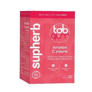 חמוציות בתוספת ויטמין C בגומי ללעיסה