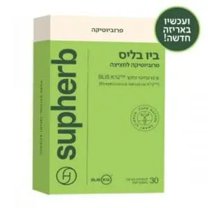 ביו בליס למציצה