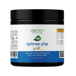 קולגן אוורפלקס