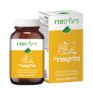 הליקופרו10