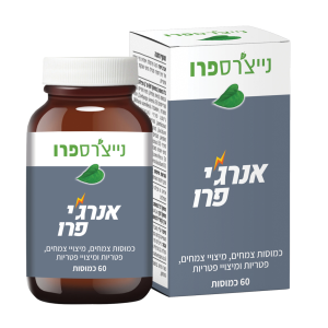 אנרג׳יפרו - ENERGYPRO