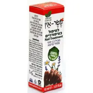 פטר אין