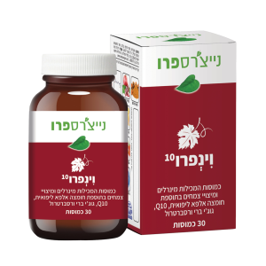 וינפרו 10