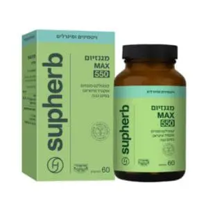 מגנזיום 550 MAX