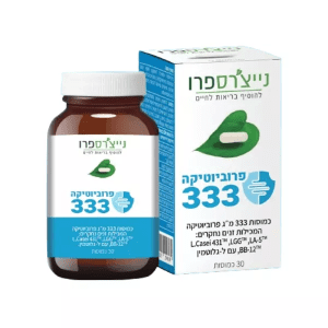 פרוביוטיקה 333
