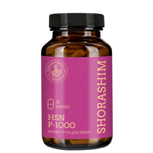 שורשים Hsn-P-1000