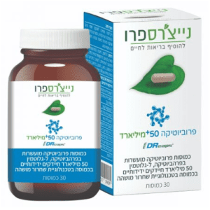 פרוביוטיקה 50+
