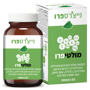 מולטיפרו