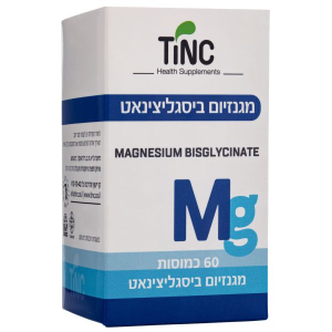 מגנזיום ביסגליצינאט