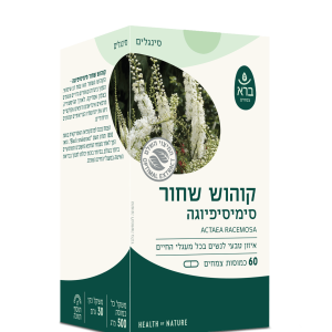 כמוסות קוהוש שחור