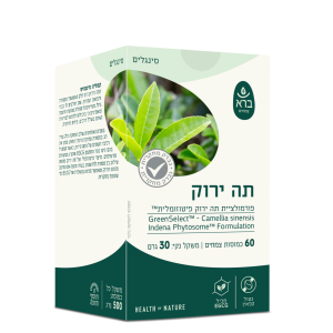 תה ירוק פיטוזום