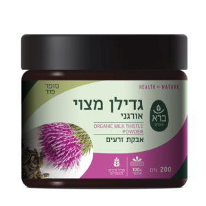 גדילן מצוי – אבקת זרעים אורגנית