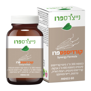 קורדיספס פרו