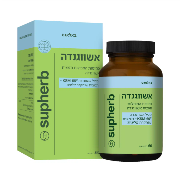 אשווגנדה