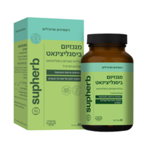 מגנזיום ביסגליצינאט