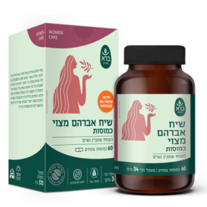 שיח אברהם מצוי Vitex Agnus