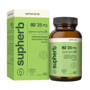 ביו 25 Bio