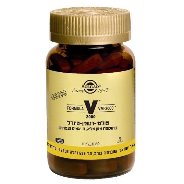 מולטי ויטמין Multi Vitamin VM-2000