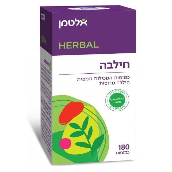 חילבה ללא ריח - להגדלת השד והאיזון ההורמונלי | טבע בריא