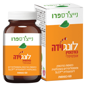כורכומין לונגוידה