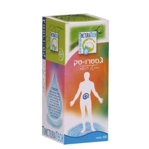 פורמולת גסטרו טק