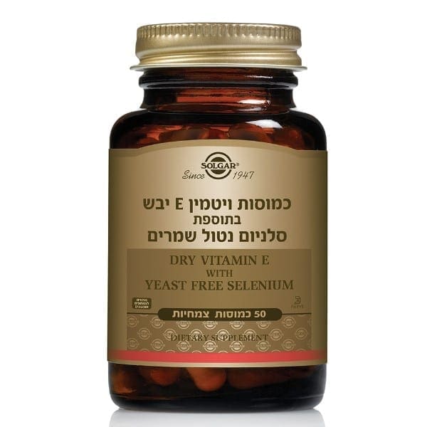 ויטמין E עם סלניום  Vitamin E with yeast free Selenium