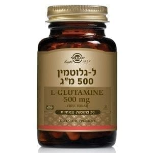ל - גלוטמין 500 מ''ג L - Glutamine 500 mg