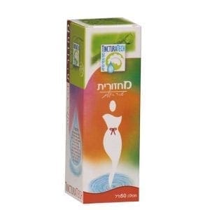 פורמולת מחזורית