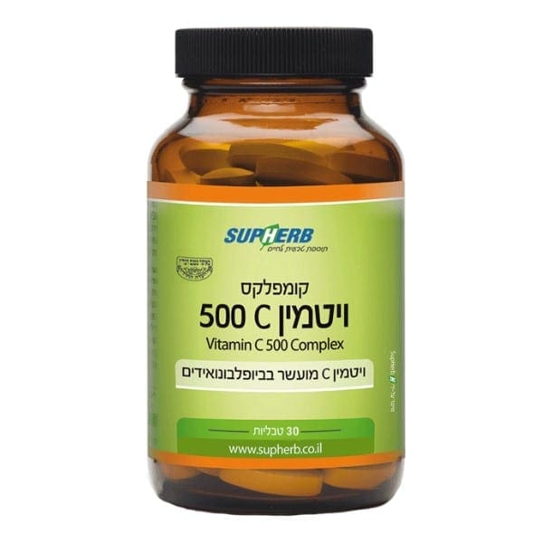 ויטמין C קומפלקס 500 מ''ג