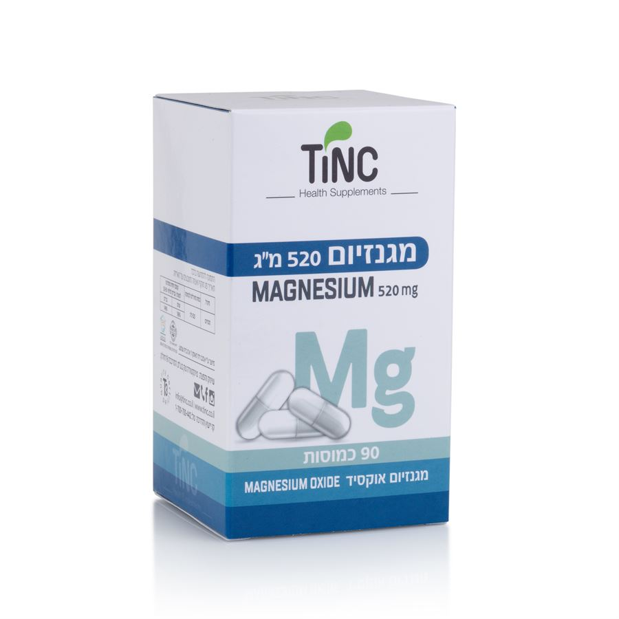 מגנזיום אוקסיד 520