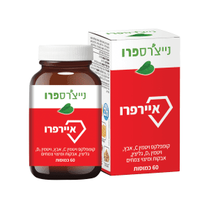 איירפרו