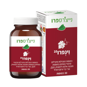 וינפרו 10