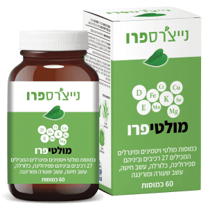 מולטיפרו