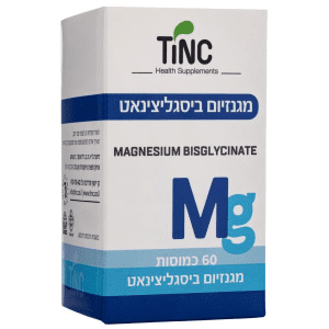 מגנזיום ביסגליצינאט