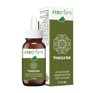 אורגנואויל