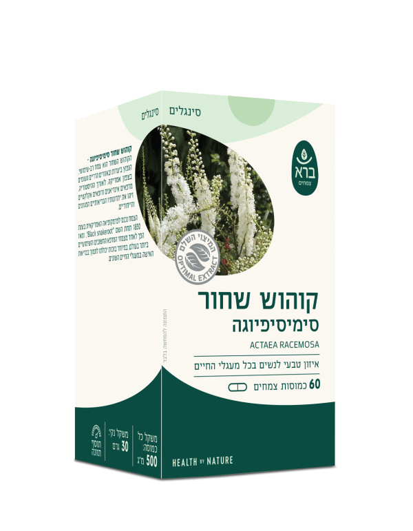 כמוסות קוהוש שחור