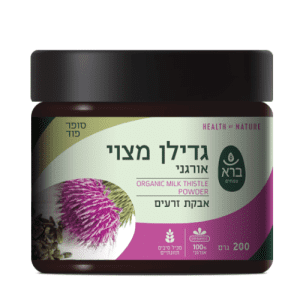 גדילן מצוי – אבקת זרעים אורגנית