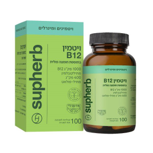 ויטמין B12 וחומצה פולית למציצה