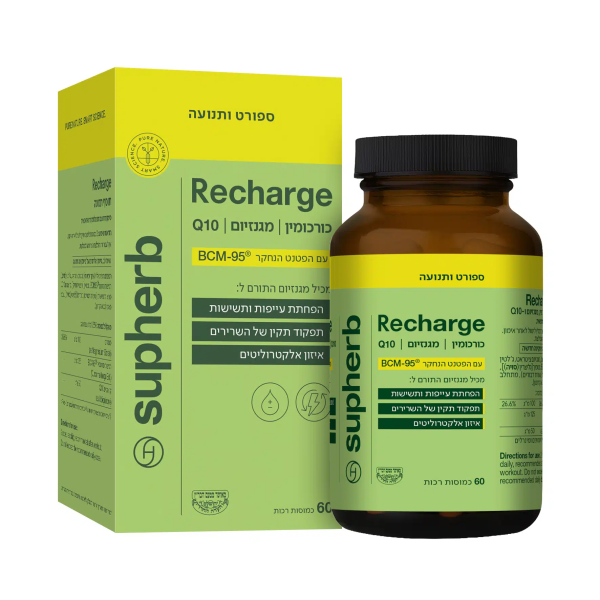 ריצ'רג Recharge