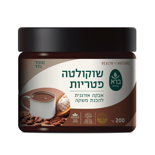 שוקולטה פטריות -אבקה להכנת משקה