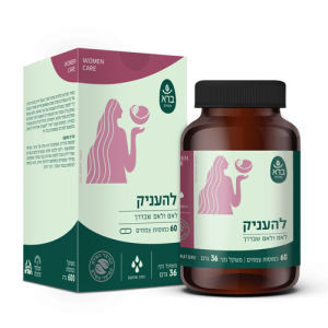 להעניק ברא צמחים