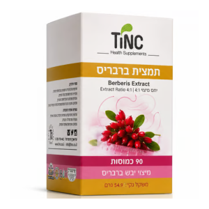 תמצית ברבריס