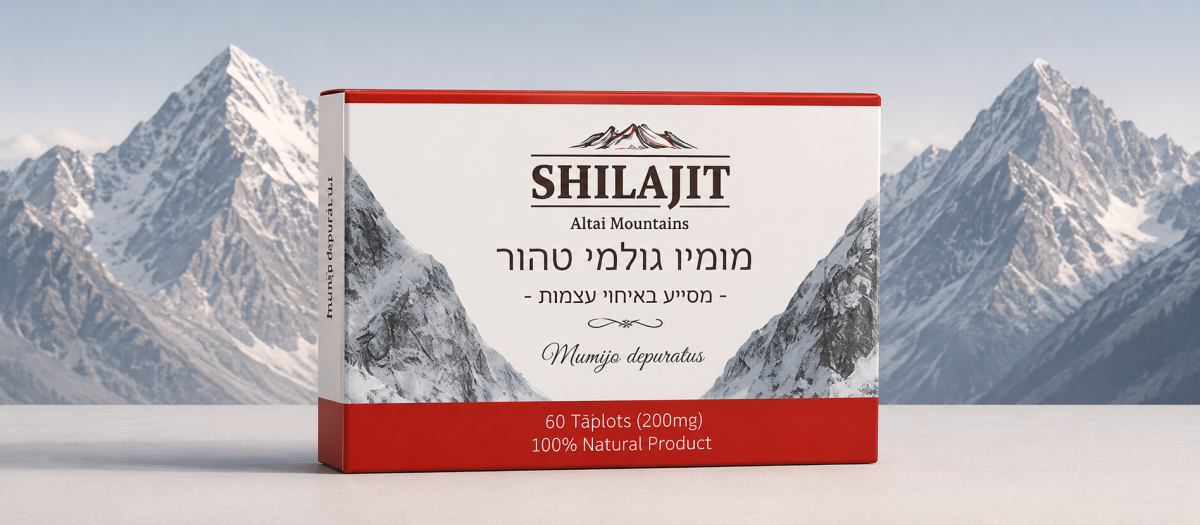 מומיו גולמי טהור