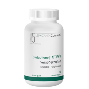 ליפוזמין גלוטתיון Glutathione