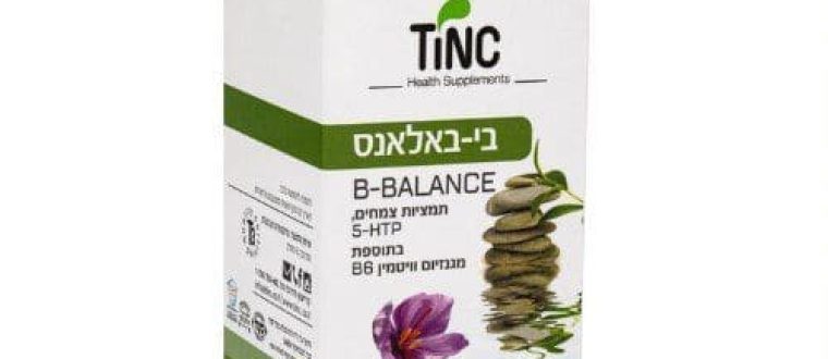 הדרך הטובה להתמודדות עם לחץ וחרדה